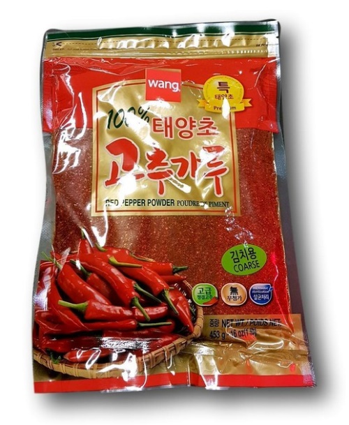 PURE SPICES & leaves / WANG PURE SPICES & leaves